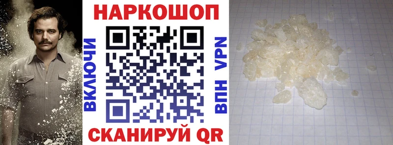 Продажа наркотиков Белебей ГАШИШ  КОКАИН  МЕФ  Галлюциногенные грибы  Канабис  А ПВП 