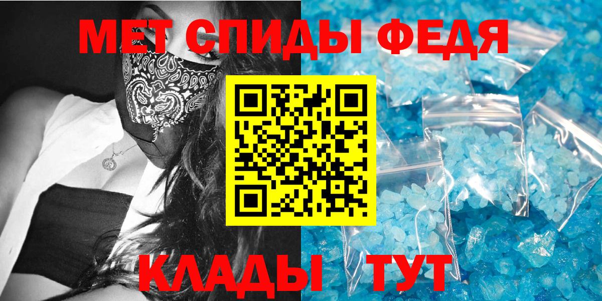 Мефедрон кристаллы  Гашиш  Канабис  Вейп ТГК  Вход с VPN  Белебей  Гашиш 