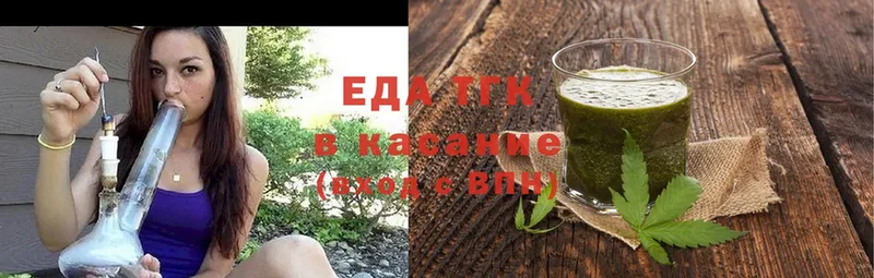 Cannafood марихуана  даркнет сайт  OMG зеркало  Белебей 