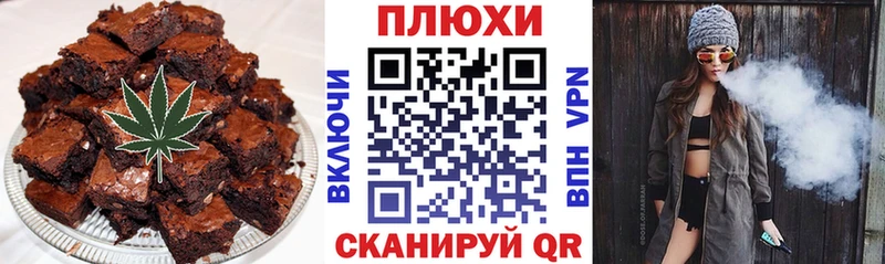 где купить наркоту  гидра онион  Cannafood марихуана  Белебей 