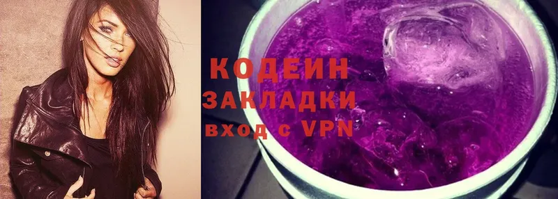 OMG как войти  Белебей  Кодеиновый сироп Lean напиток Lean (лин)  где можно купить наркотик 