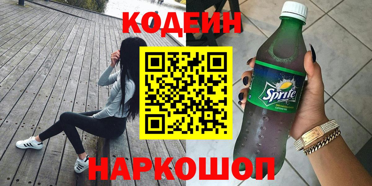 Мефедрон Белебей