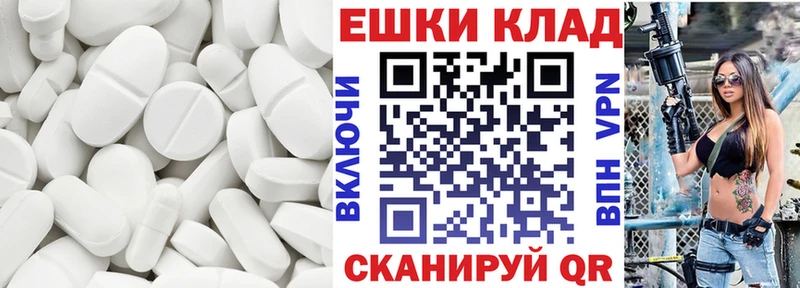 Экстази Punisher  Белебей 
