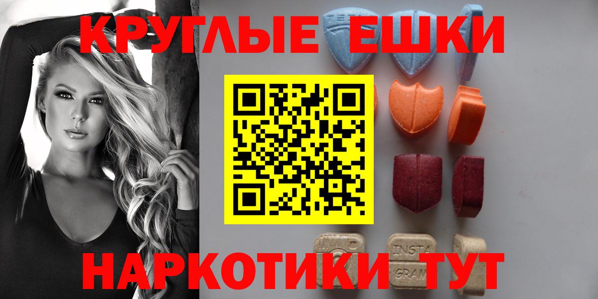 Белебей  Ecstasy бентли  Ecstasy 280мг  Вход с VPN 