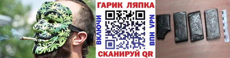 Гашиш индика сатива  закладка  Белебей 