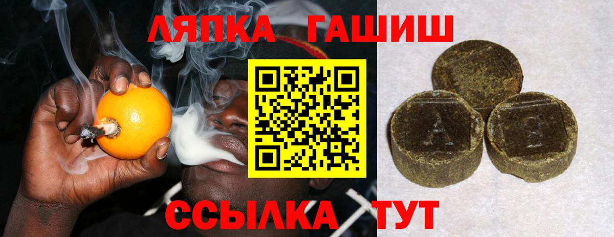 ГАШИШ AMNESIA HAZE  Вход с VPN  Гашиш индика сатива  Белебей 