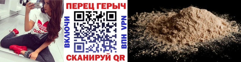 ГЕРОИН Heroin Белебей