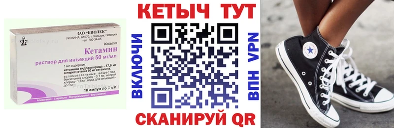наркота  Белебей  Кетамин VHQ 