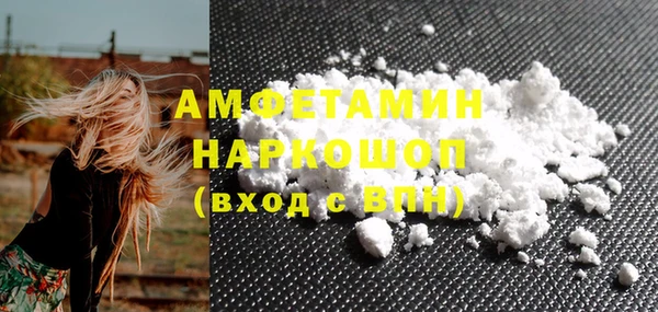 мефедрон Покровск