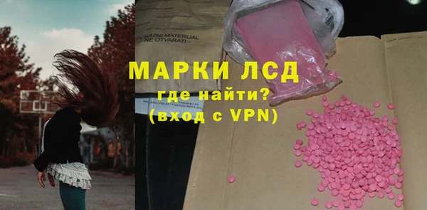 мефедрон Покровск