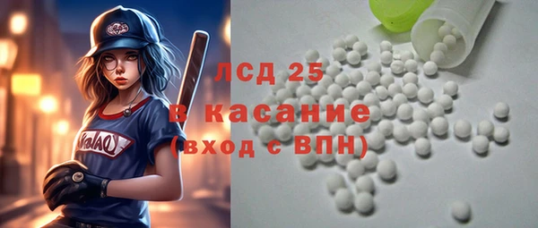 гашишное масло Протвино