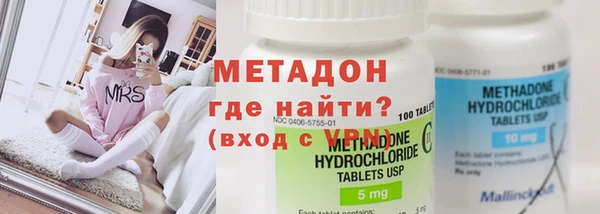 мефедрон Покровск