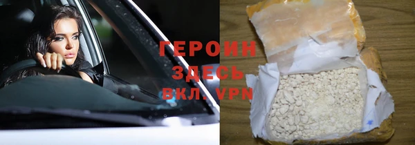 мефедрон Покровск