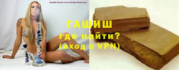 мефедрон Покровск