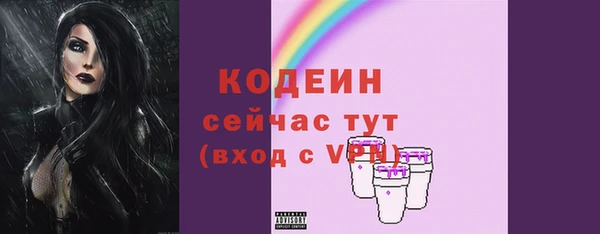 таблы Болотное