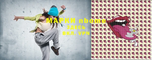 мефедрон Покровск