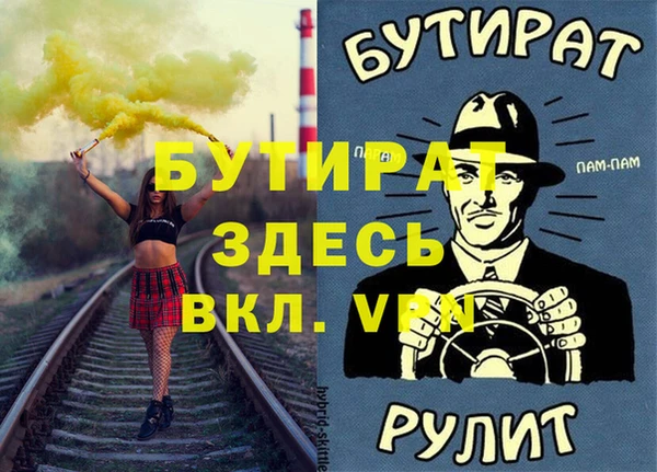 мефедрон Покровск