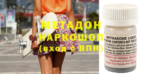 мефедрон Покровск