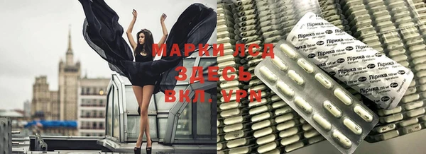 мефедрон Покровск
