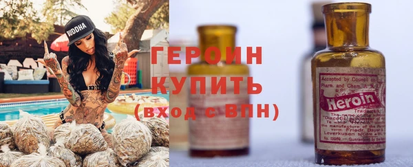 мефедрон Покровск