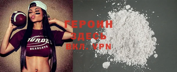 мефедрон Покровск