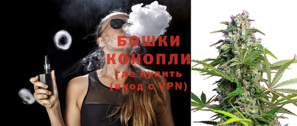 мефедрон Покровск