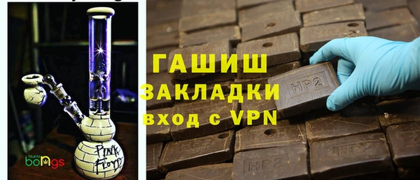 мефедрон Покровск