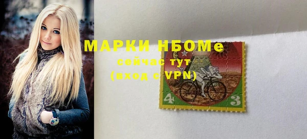 мефедрон Покровск