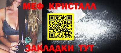 мяу мяу мука Балашиха