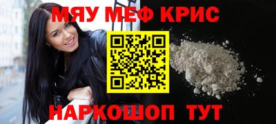 MDMA Аргун