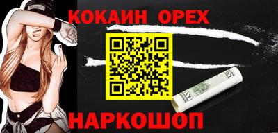 мяу мяу мука Балашиха