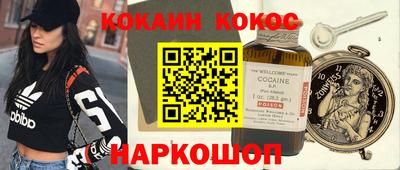 мяу мяу мука Балашиха