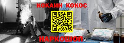 МДМА Апшеронск