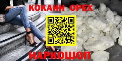 марихуана Балаково