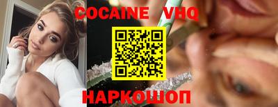 мяу мяу мука Балашиха