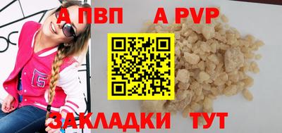 jwh Апрелевка