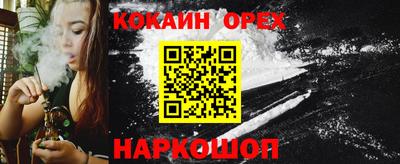 марихуана Балаково
