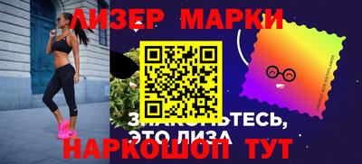 МДМА Апшеронск