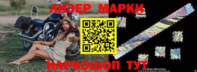 мяу мяу мука Балашиха