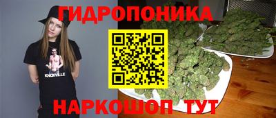 марихуана Балаково