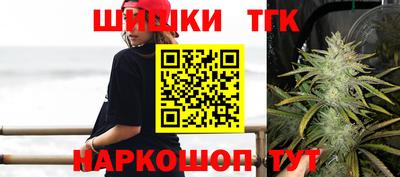 марихуана Балаково