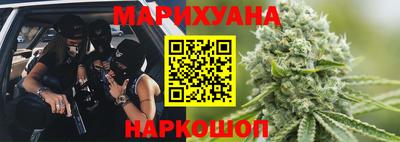 марихуана Балаково