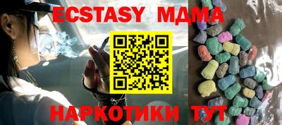 мяу мяу мука Балашиха