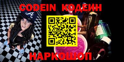 МДМА Апшеронск