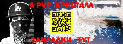 jwh Апрелевка