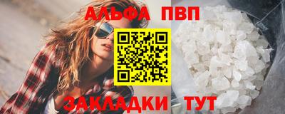 МДМА Апшеронск