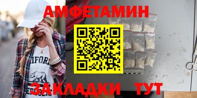 МДМА Апшеронск