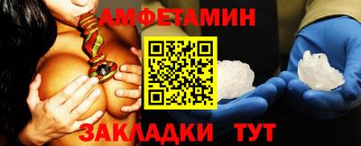 марихуана Балаково