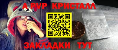 марихуана Балаково