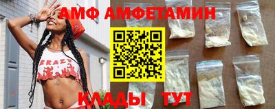 мяу мяу мука Балашиха